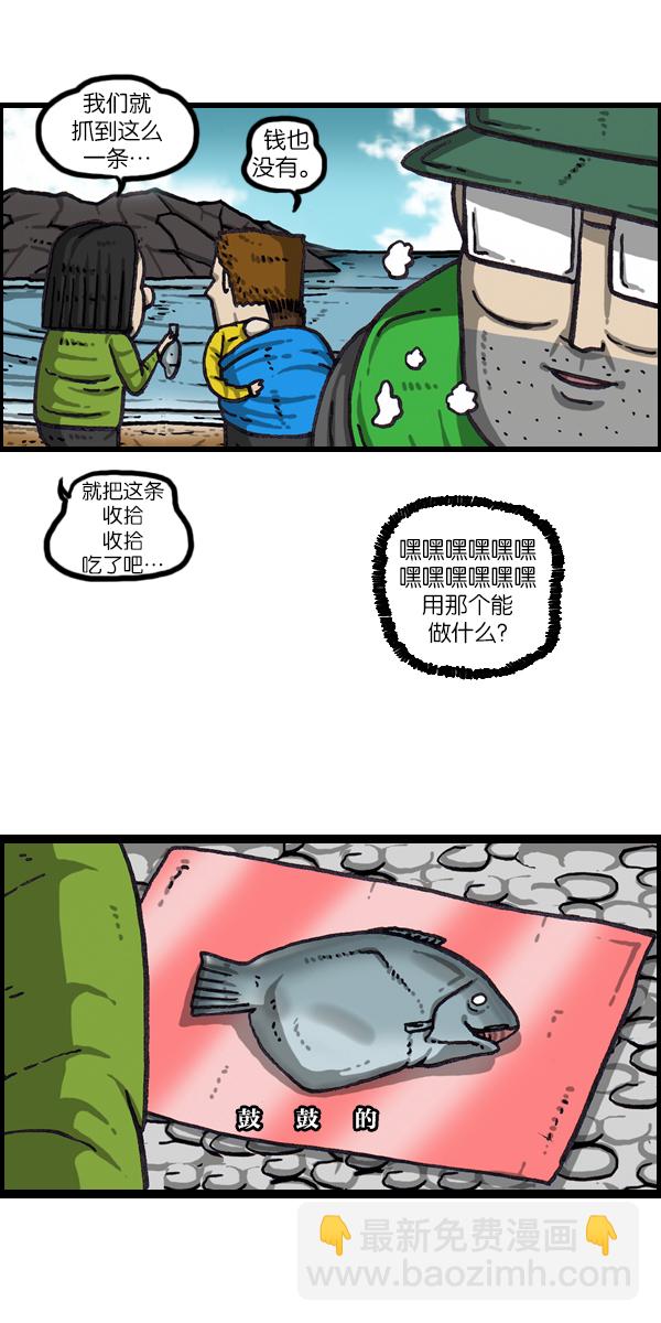 [第1063话] 我们一家钓鱼36