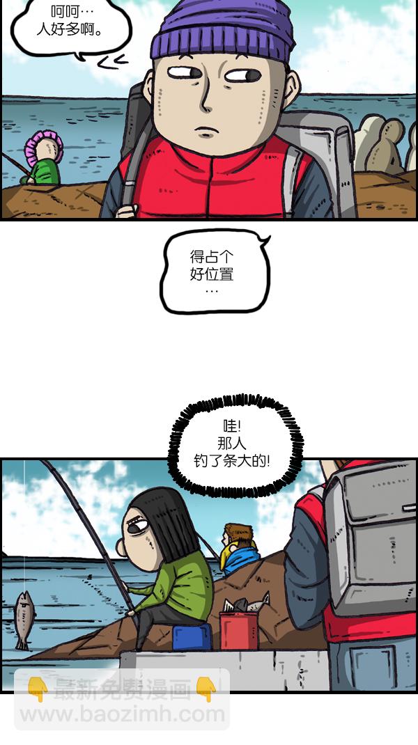 [第1063话] 我们一家钓鱼5