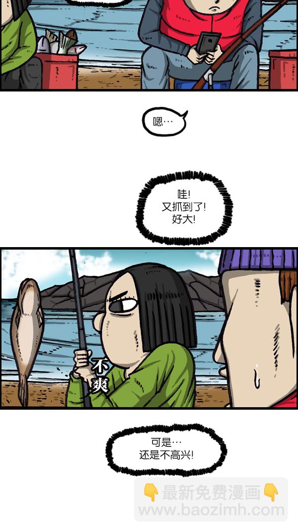 [第1063话] 我们一家钓鱼7