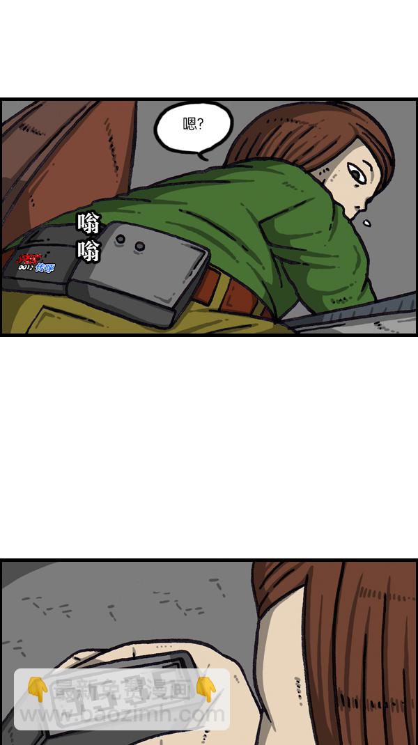 [第1065话] 计步器1