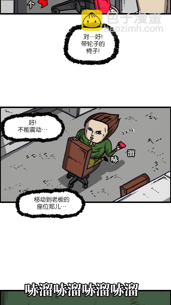 [第1065话] 计步器14