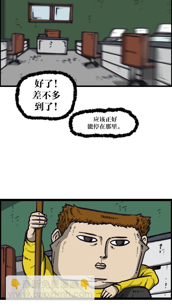 [第1065话] 计步器15