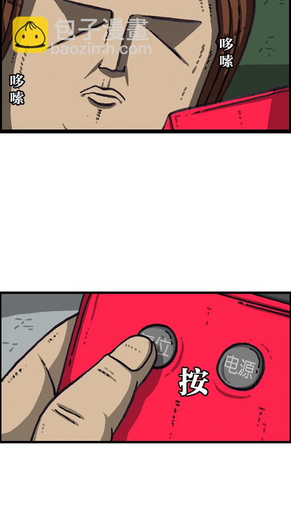 [第1065话] 计步器19