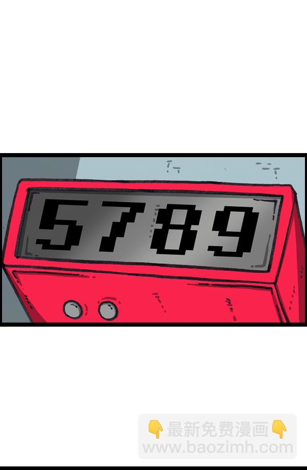 [第1065话] 计步器24