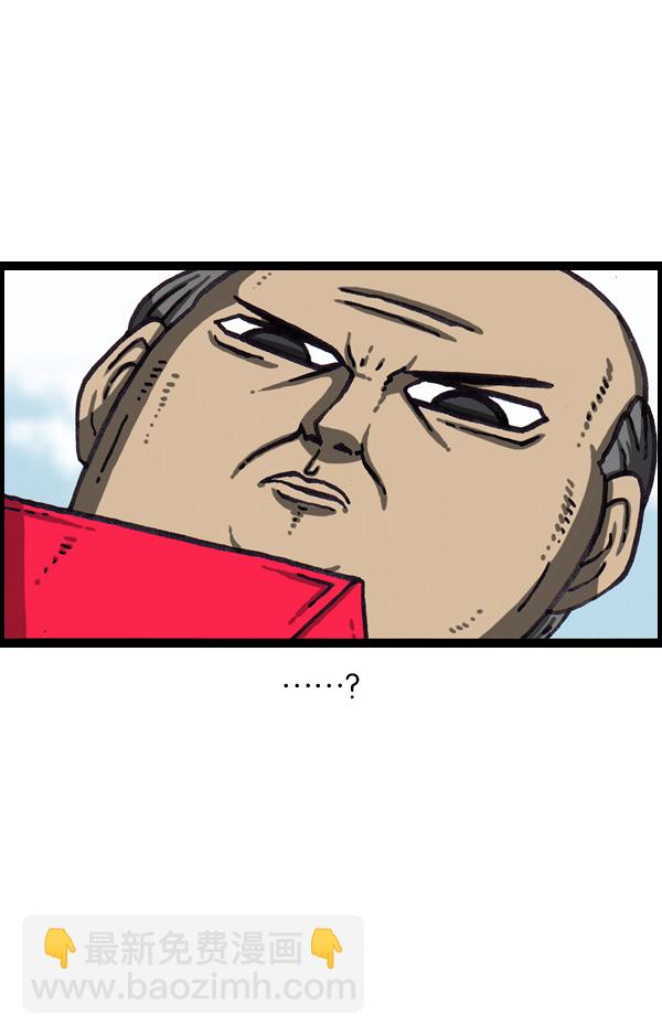 [第1065话] 计步器56