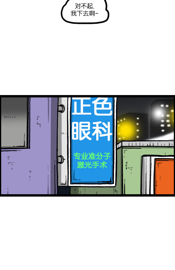 [第1068话] 纸26