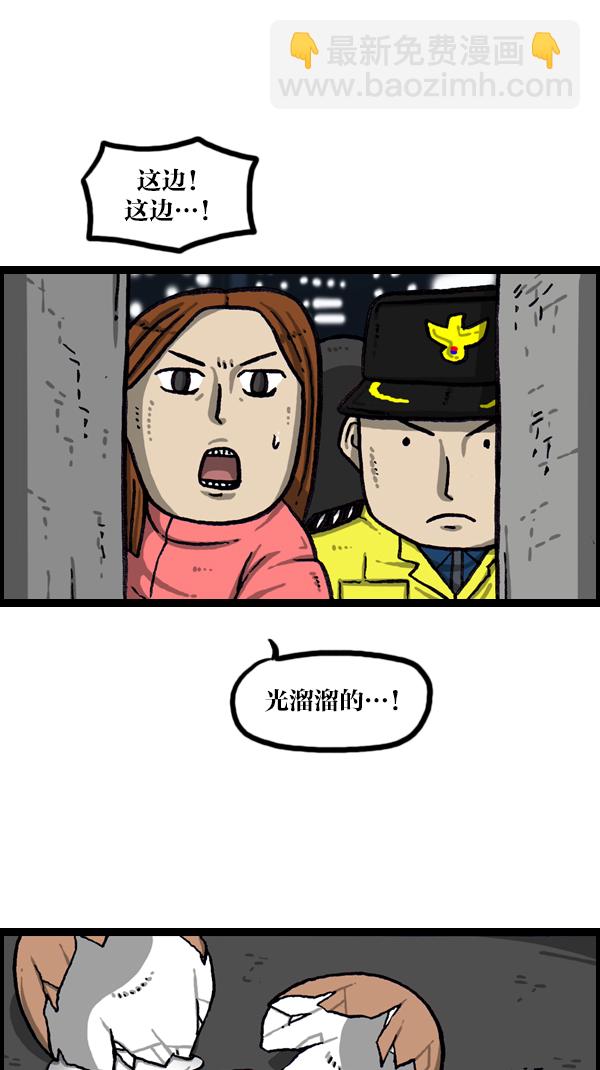 [第1068话] 纸37