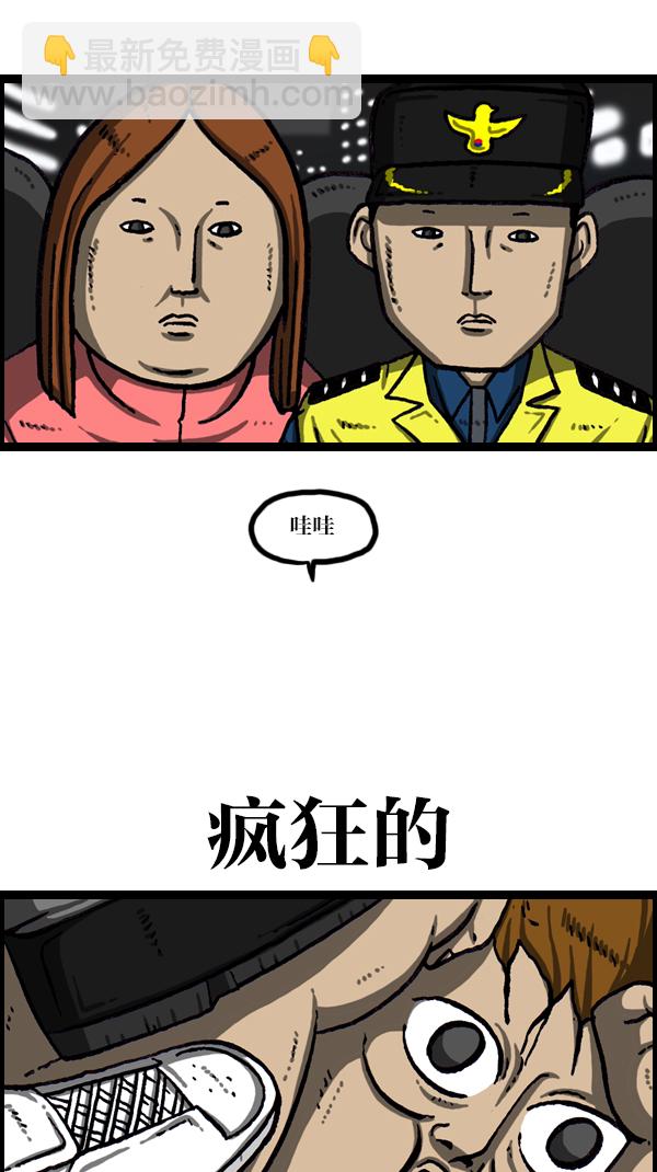 [第1068话] 纸40