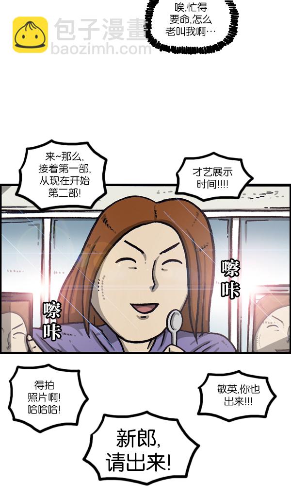 [第1074话] 平行世界21