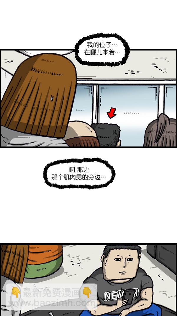 [第1074话] 平行世界31
