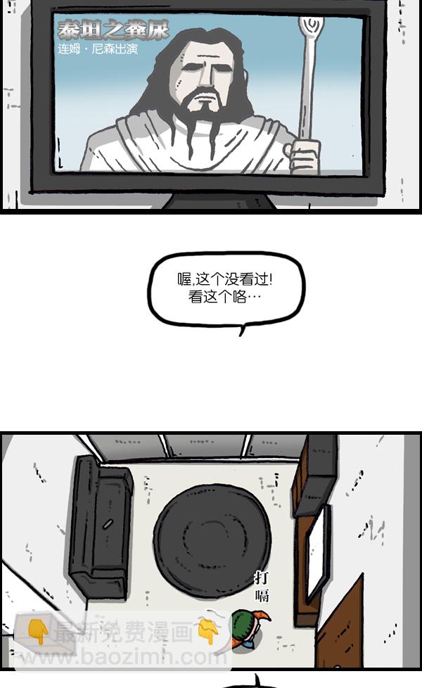 [第1074话] 平行世界39