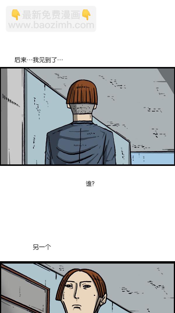 [第1076话] 巨人的生活31