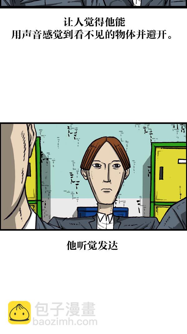 [第1076话] 巨人的生活34
