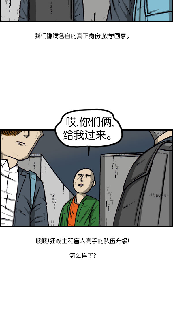 [第1076话] 巨人的生活41