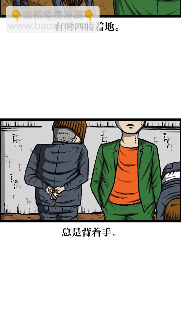 [第1076话] 巨人的生活45