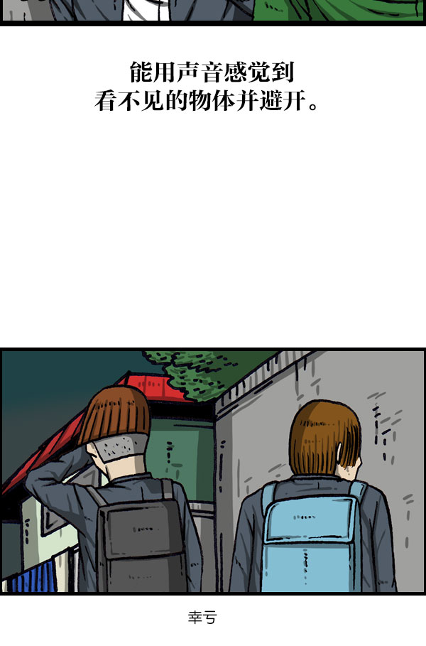 [第1076话] 巨人的生活51