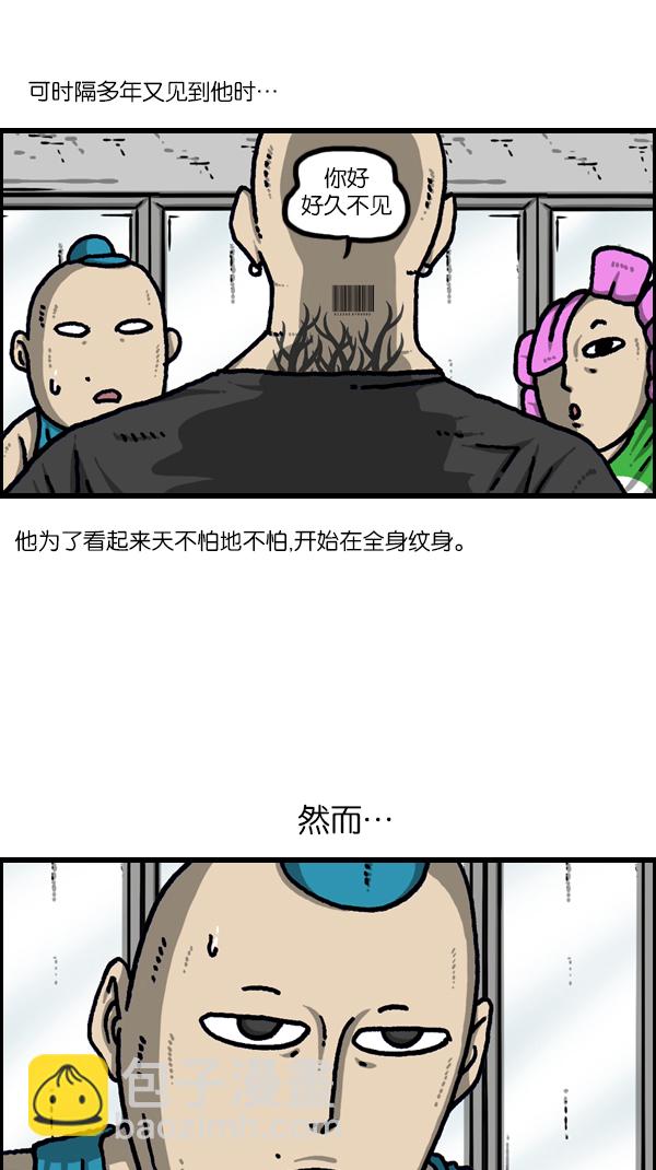 [第1099话] 纹身1