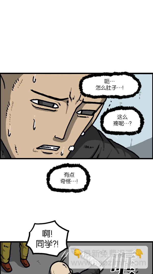 [第1099话] 纹身12