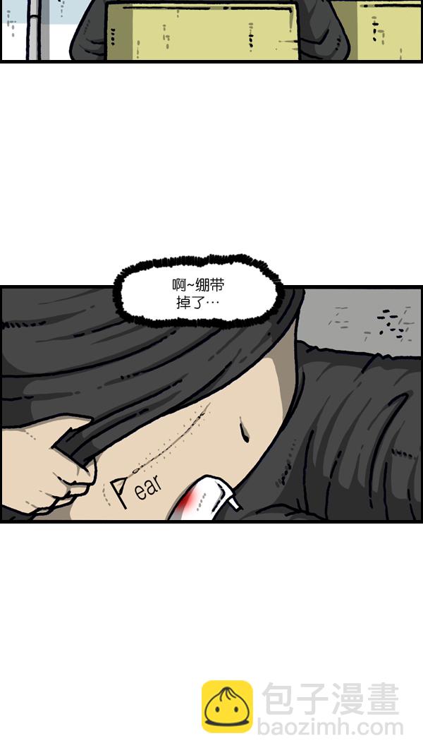 [第1099话] 纹身16