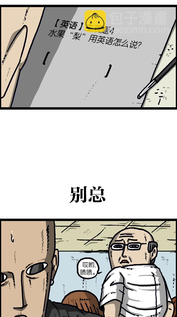 [第1099话] 纹身17
