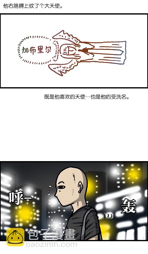[第1099话] 纹身19