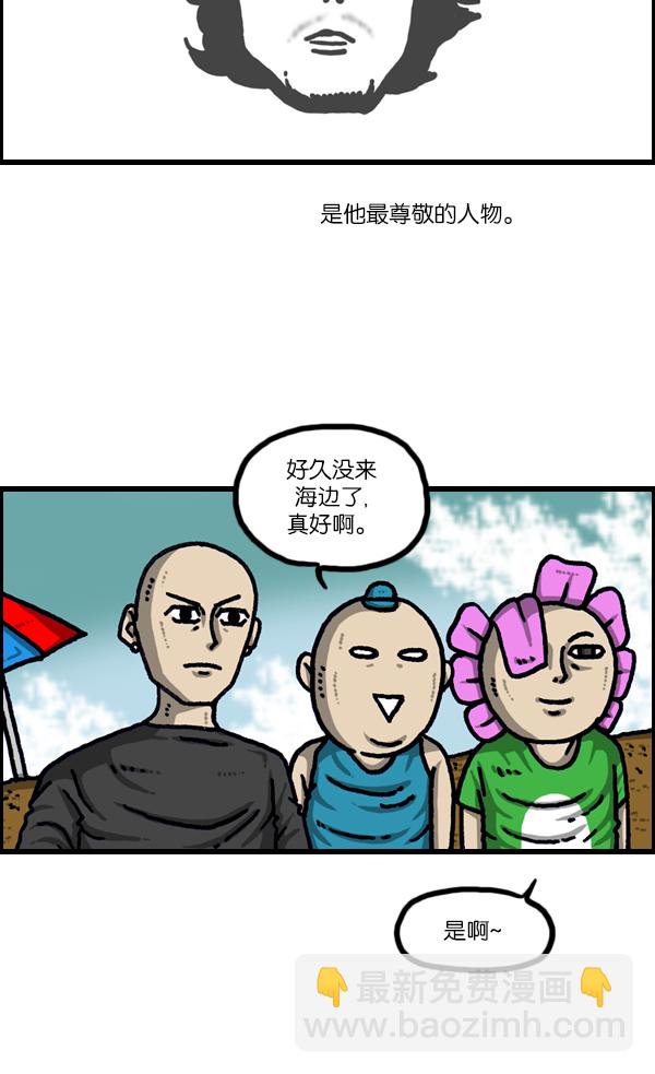 [第1099话] 纹身23
