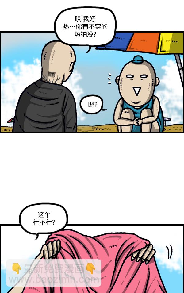 [第1099话] 纹身24