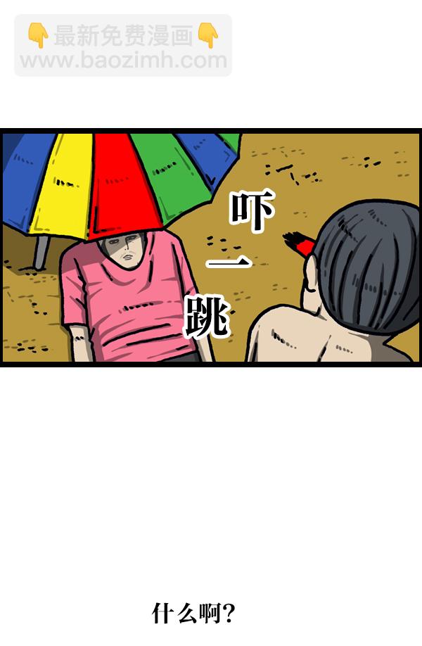 [第1099话] 纹身26