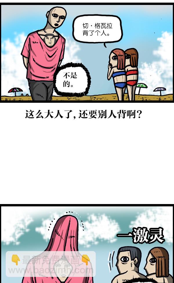 [第1099话] 纹身27