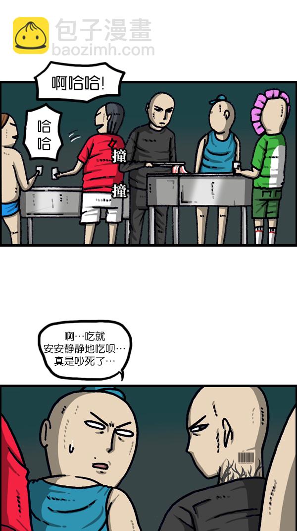 [第1099话] 纹身29
