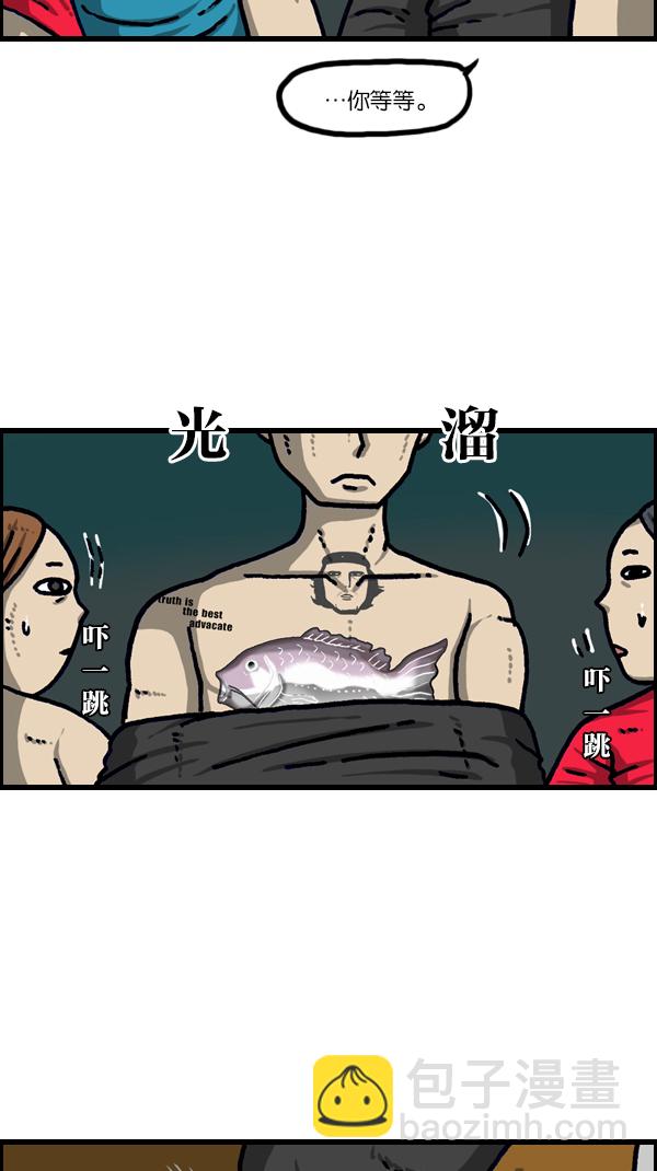 [第1099话] 纹身30