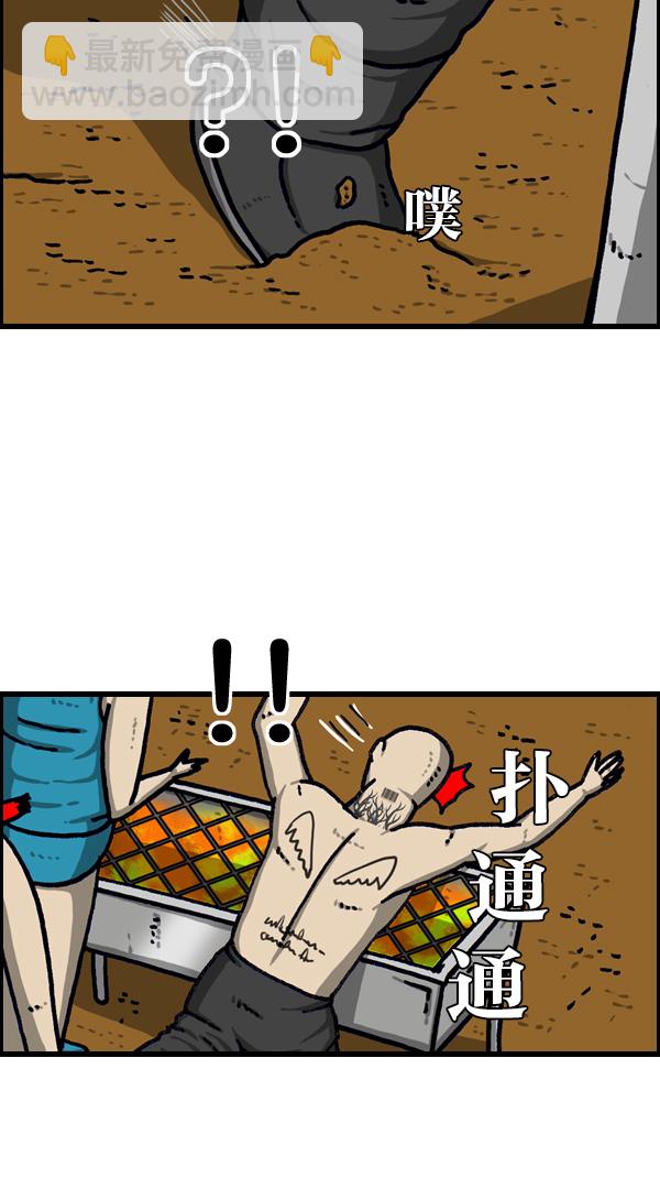 [第1099话] 纹身31