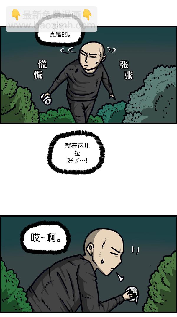 [第1099话] 纹身38