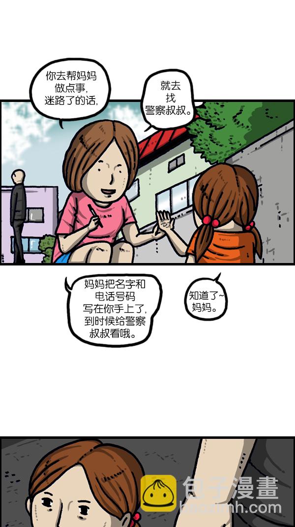 [第1099话] 纹身4