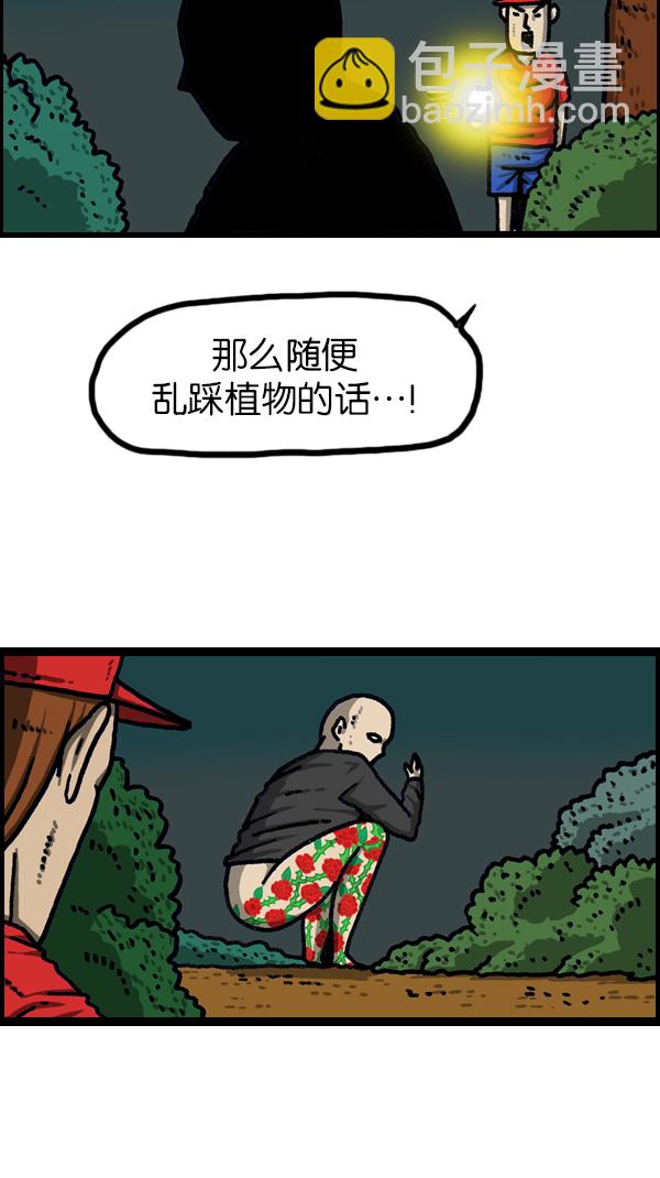 [第1099话] 纹身40