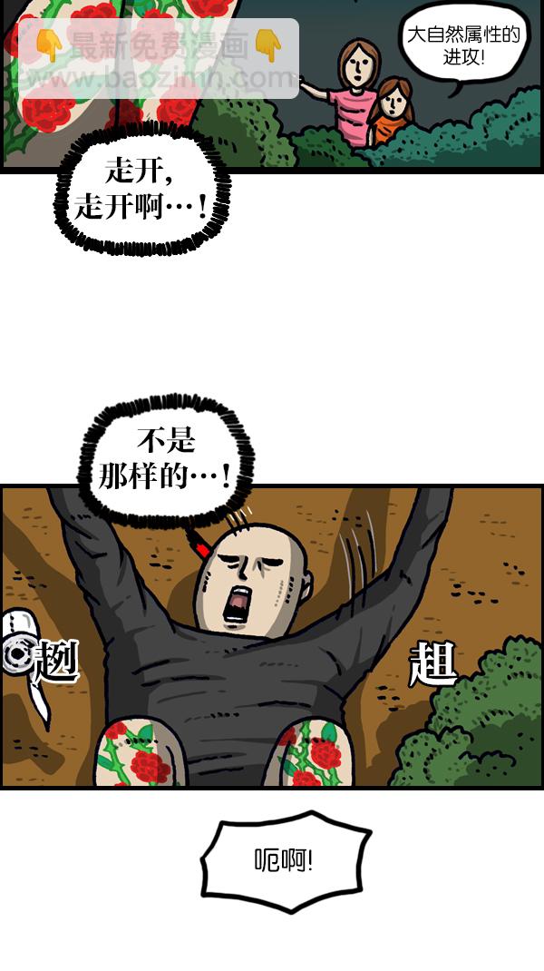 [第1099话] 纹身42