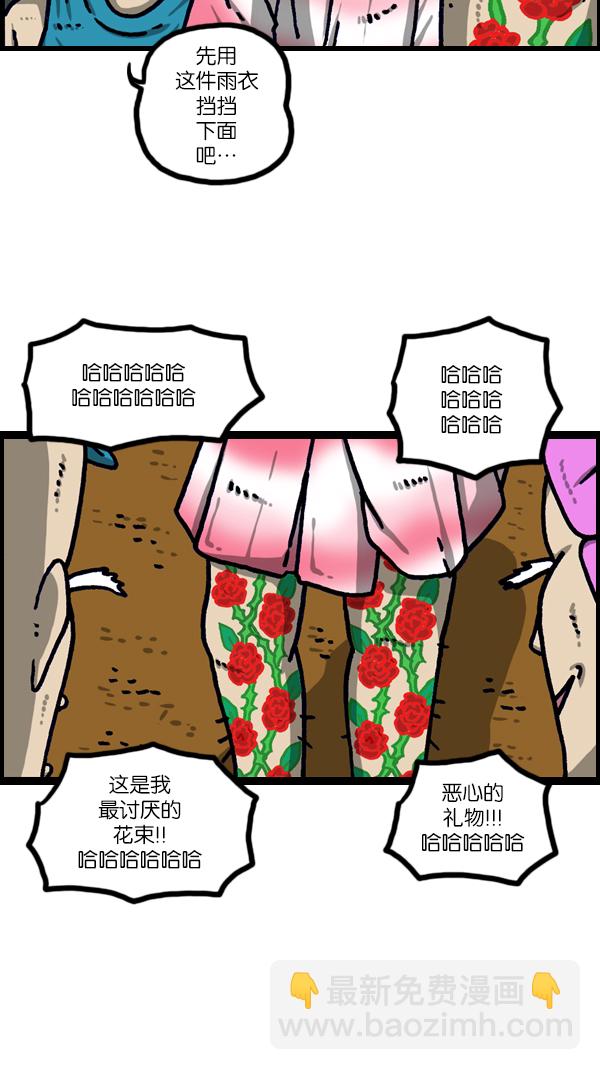 [第1099话] 纹身44