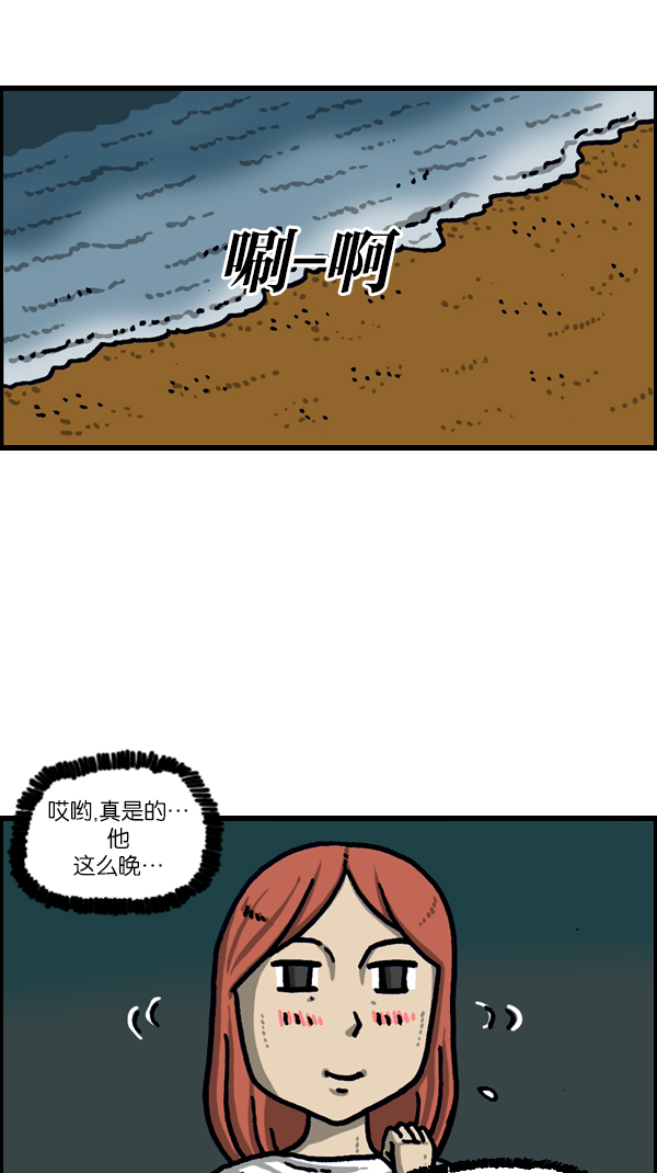 [第1099话] 纹身45