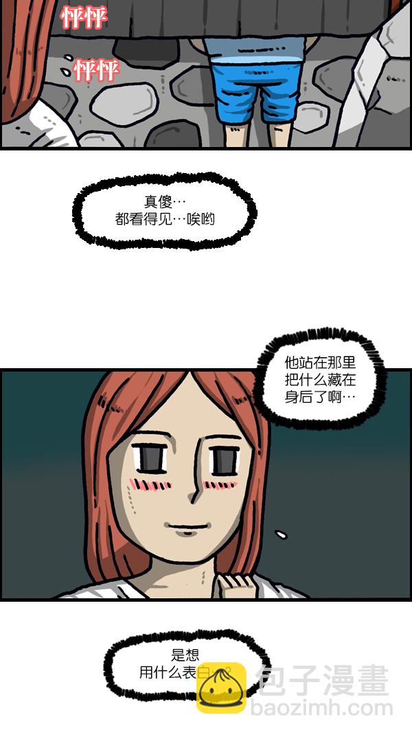 [第1099话] 纹身51