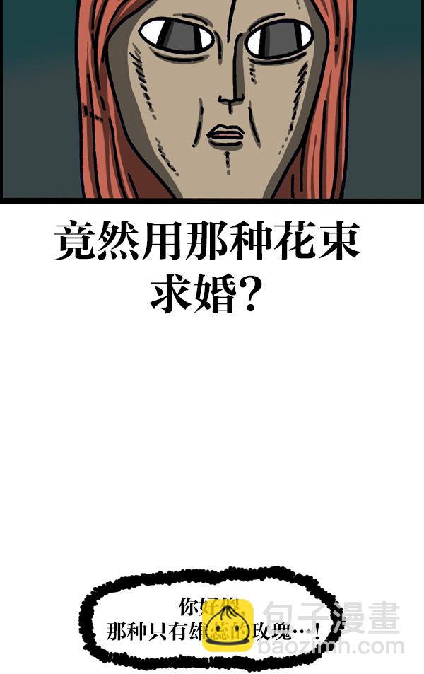 [第1099话] 纹身56