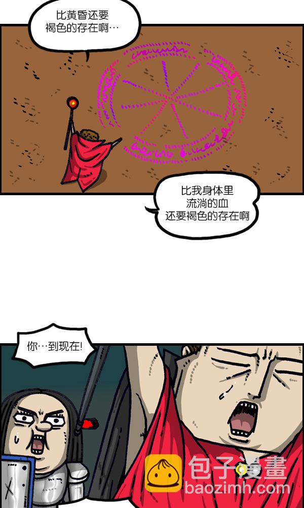 [第1104话] 便秘15