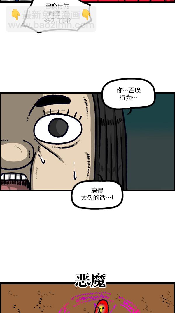 [第1104话] 便秘16