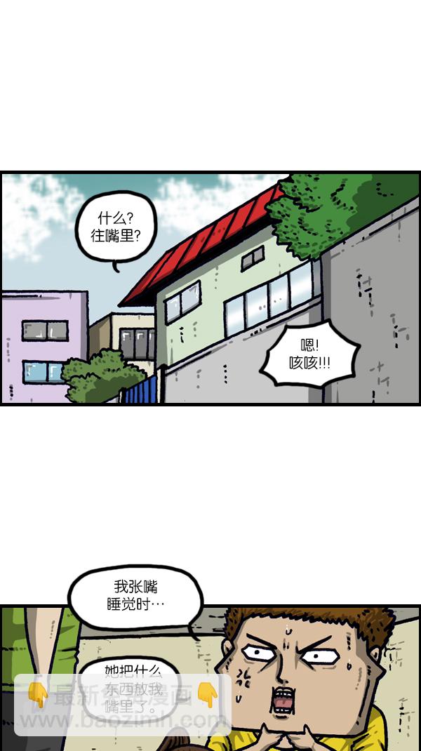 [第1104话] 便秘21