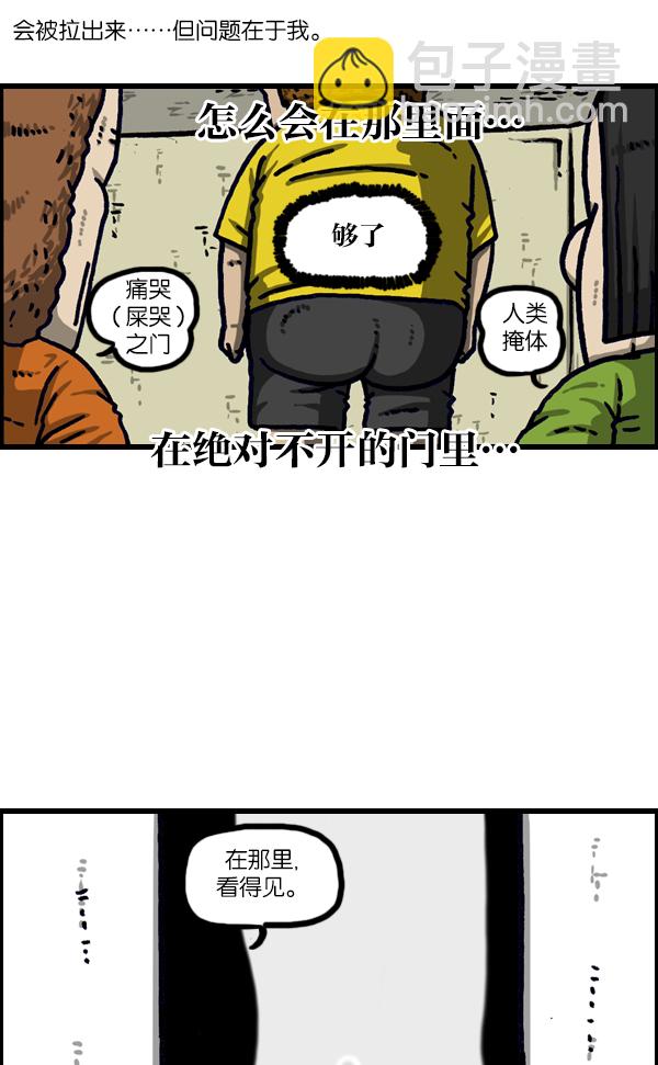 [第1104话] 便秘23