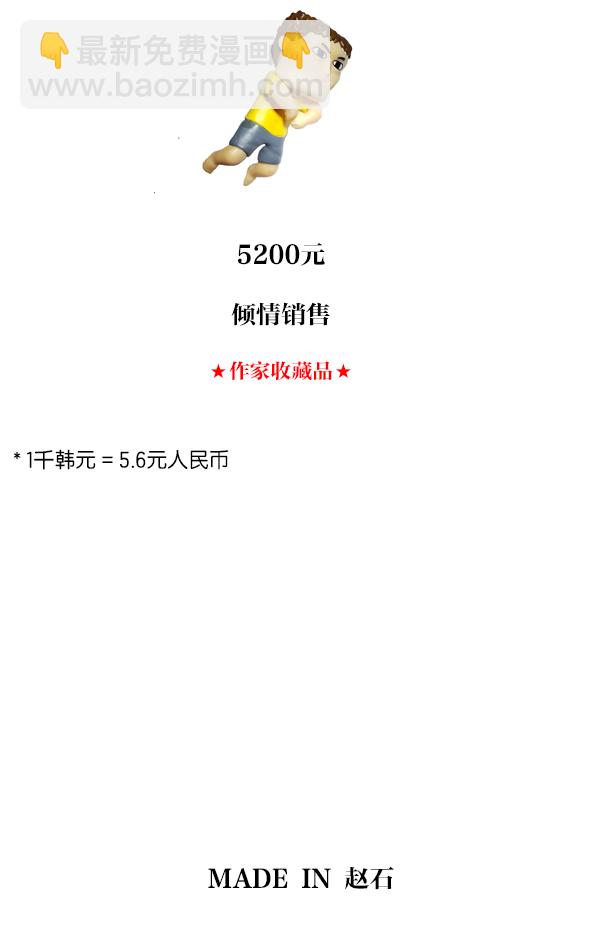 [第1104话] 便秘38