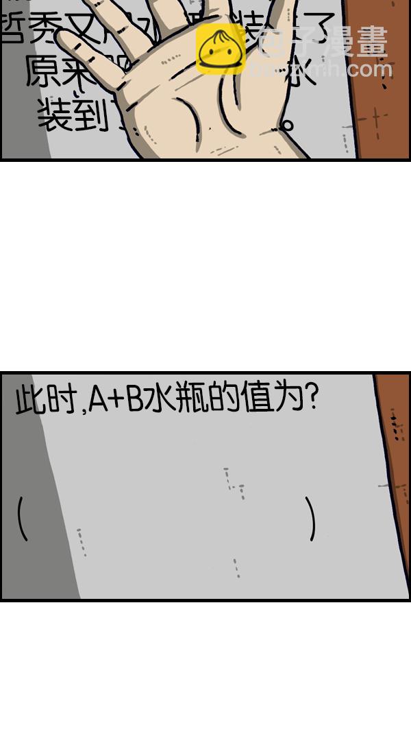 [第1106话] 抓脖领子15