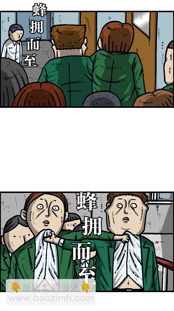 [第1106话] 抓脖领子21