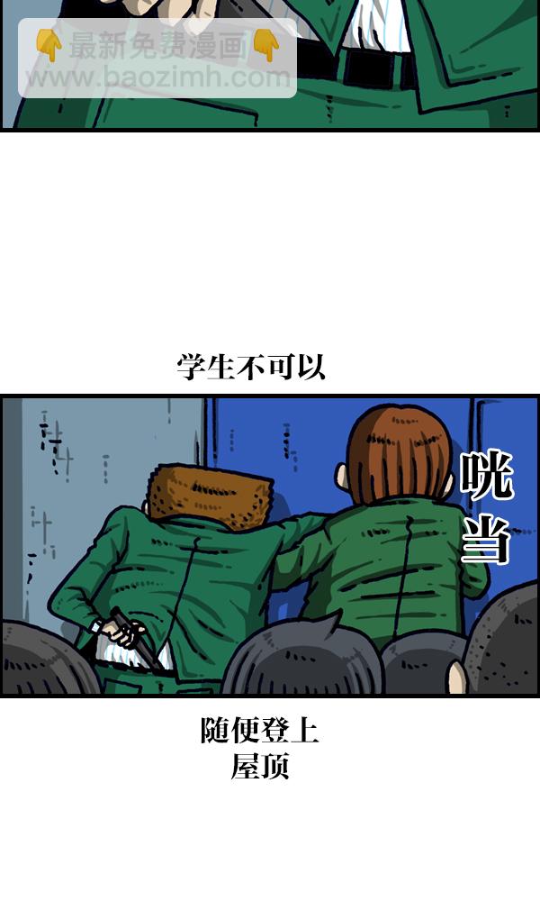 [第1106话] 抓脖领子23