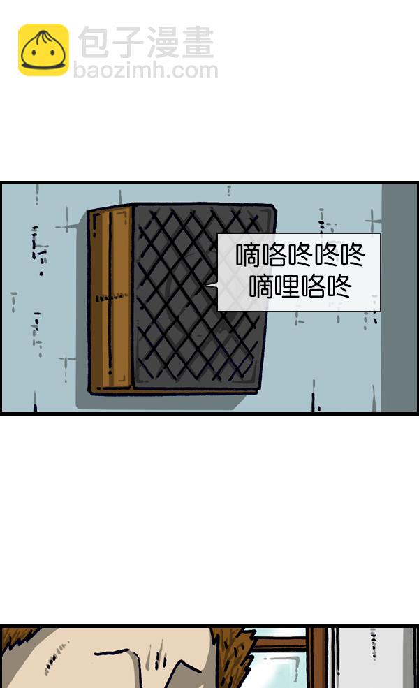 [第1106话] 抓脖领子33