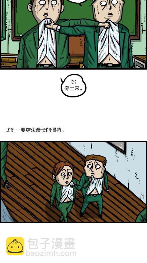 [第1106话] 抓脖领子37